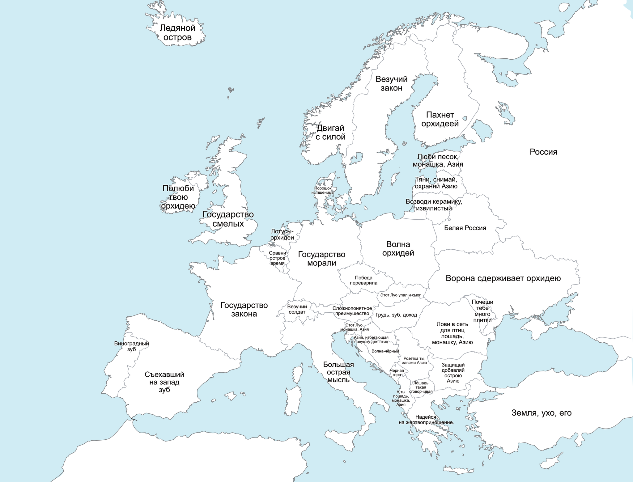 Карта государств Европы