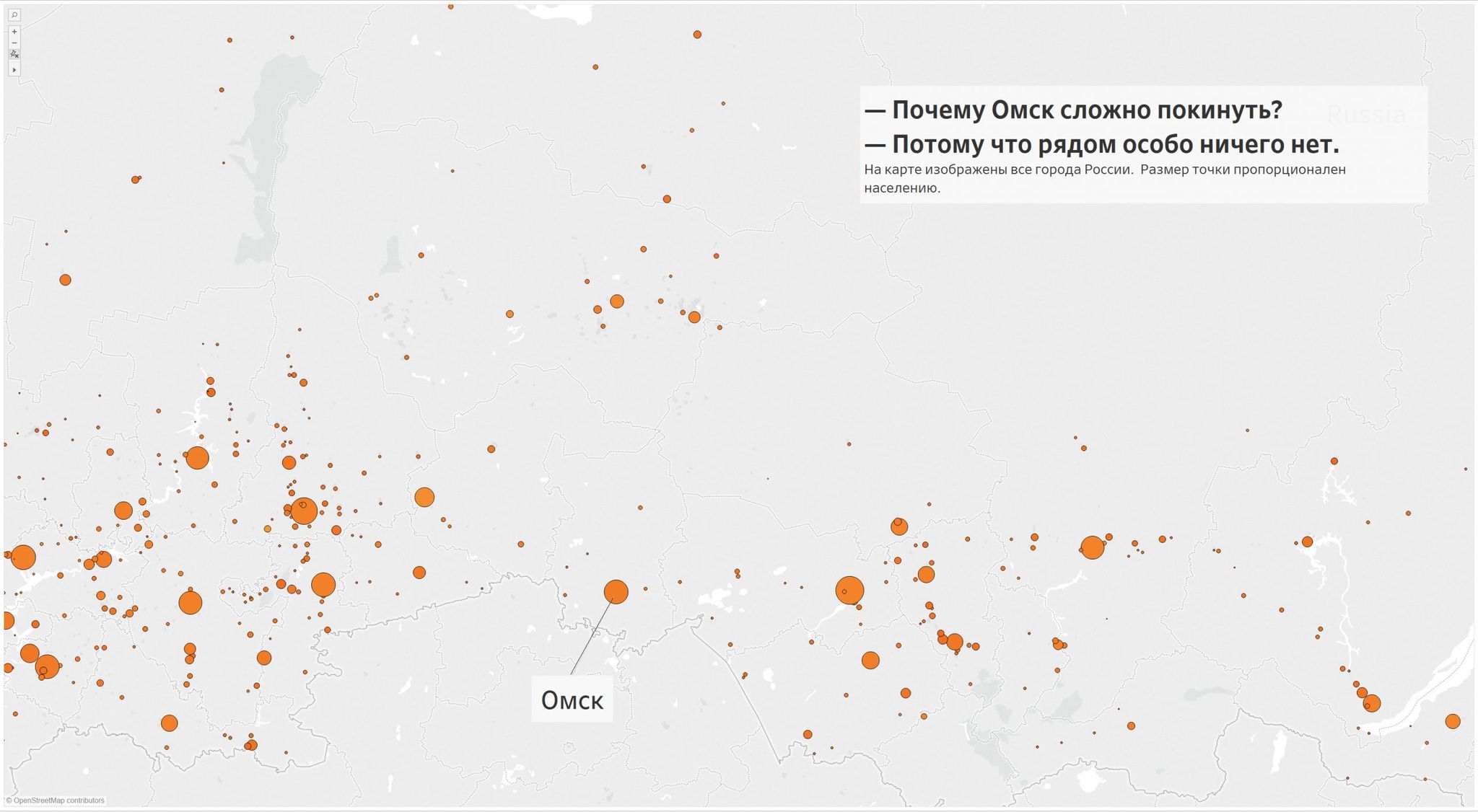 Omsk - exclusion zone - Omsk, In contact with, Images, Memes, Exclusion Zone