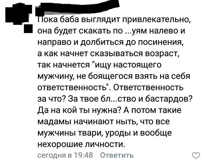 Странности...  Выпуск 20 - ВКонтакте, Скриншот, Трэш, Женский форум, Длиннопост