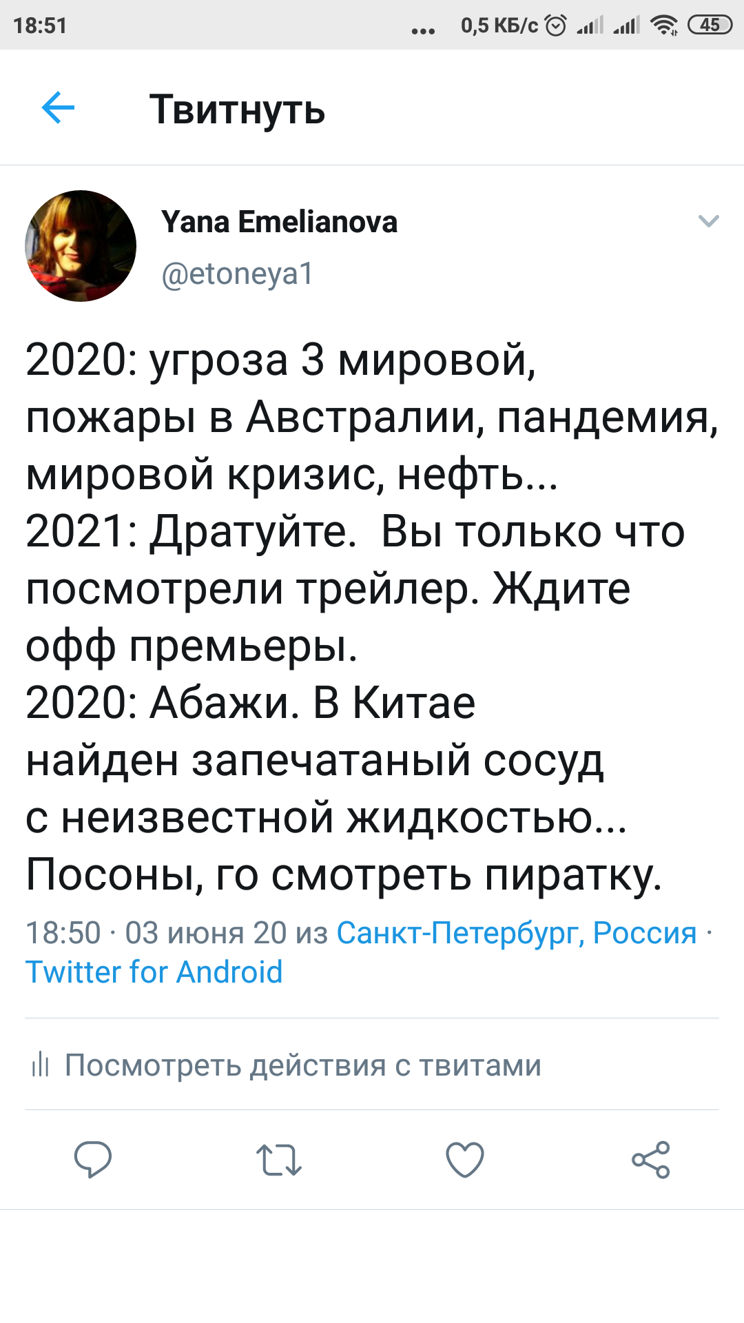 Well, what if? - My, Twitter, Pandemic, 2020