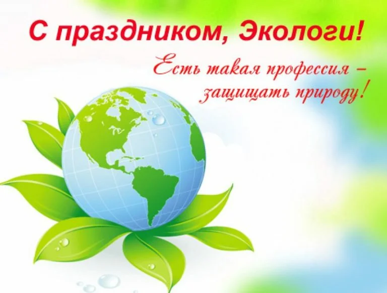 June 5 - World Environment Day - Ecology, Russia, Kremlin, The president, Politics, Holidays, Ecoactivists