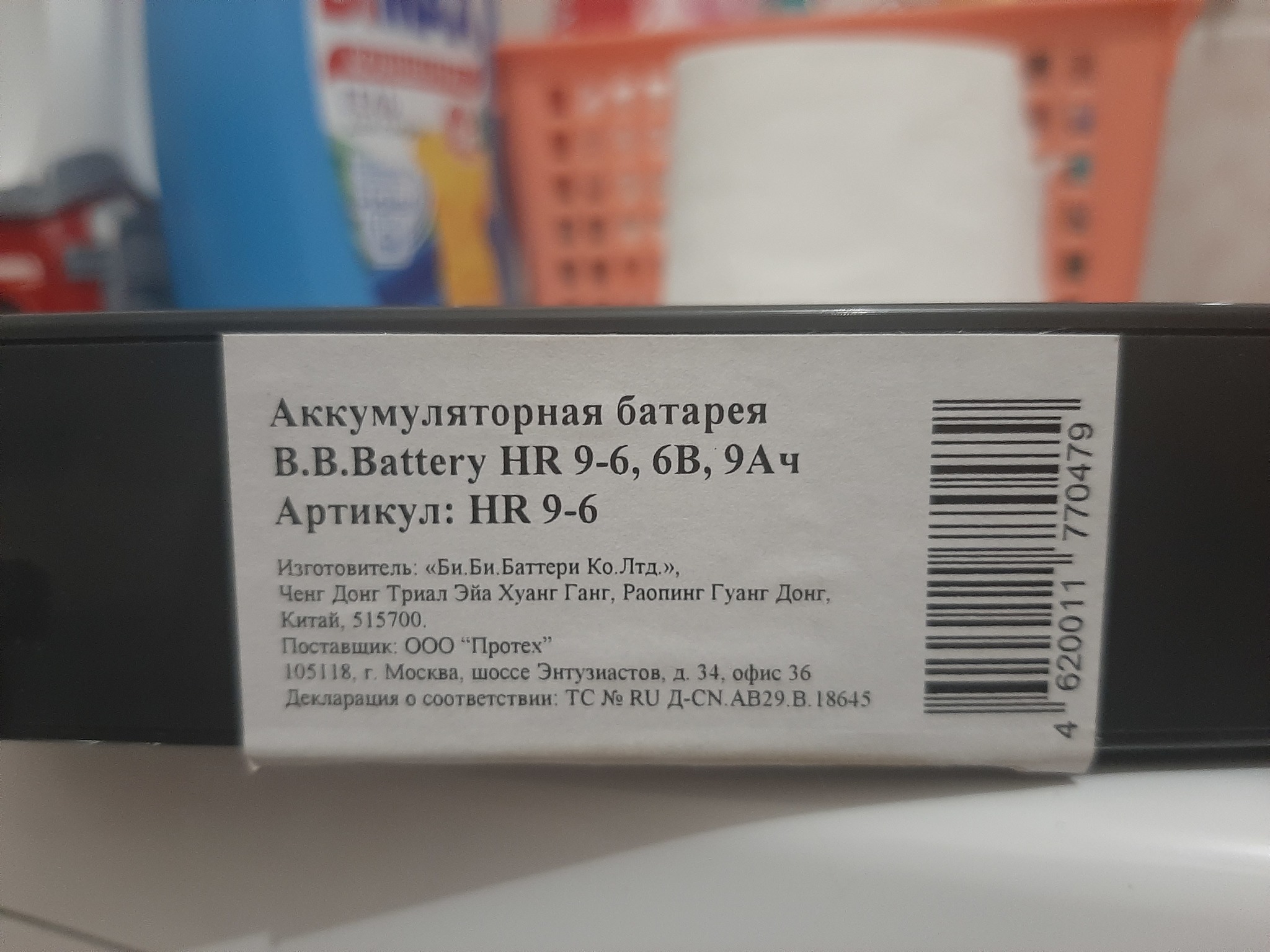 Question about batteries - My, Help, Electronics, Battery, Longpost