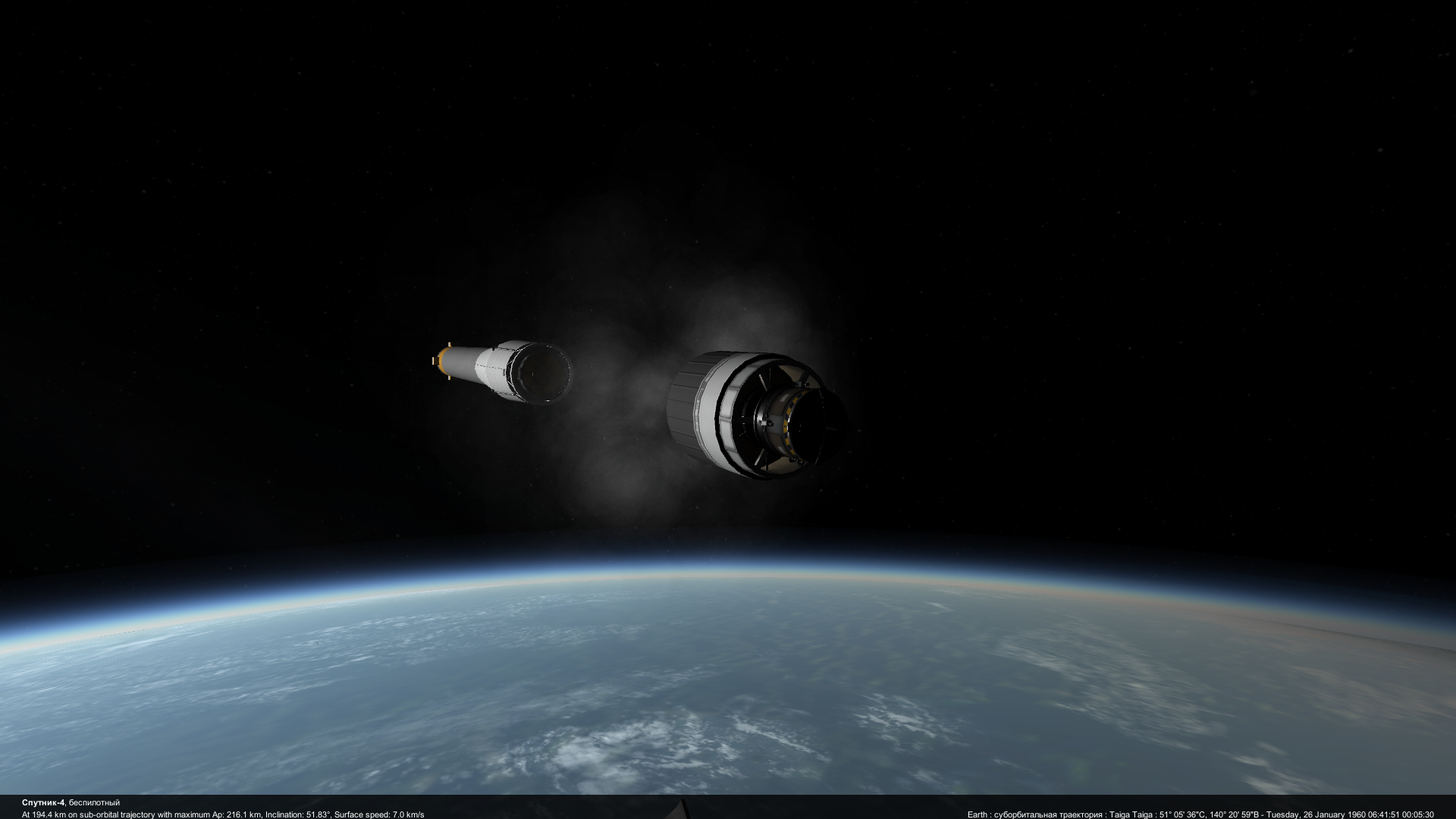 KSP RSS RO RP-1 | The era of space exploration has begun - My, Kerbal space program, Space, Real solar System, Rss, Longpost