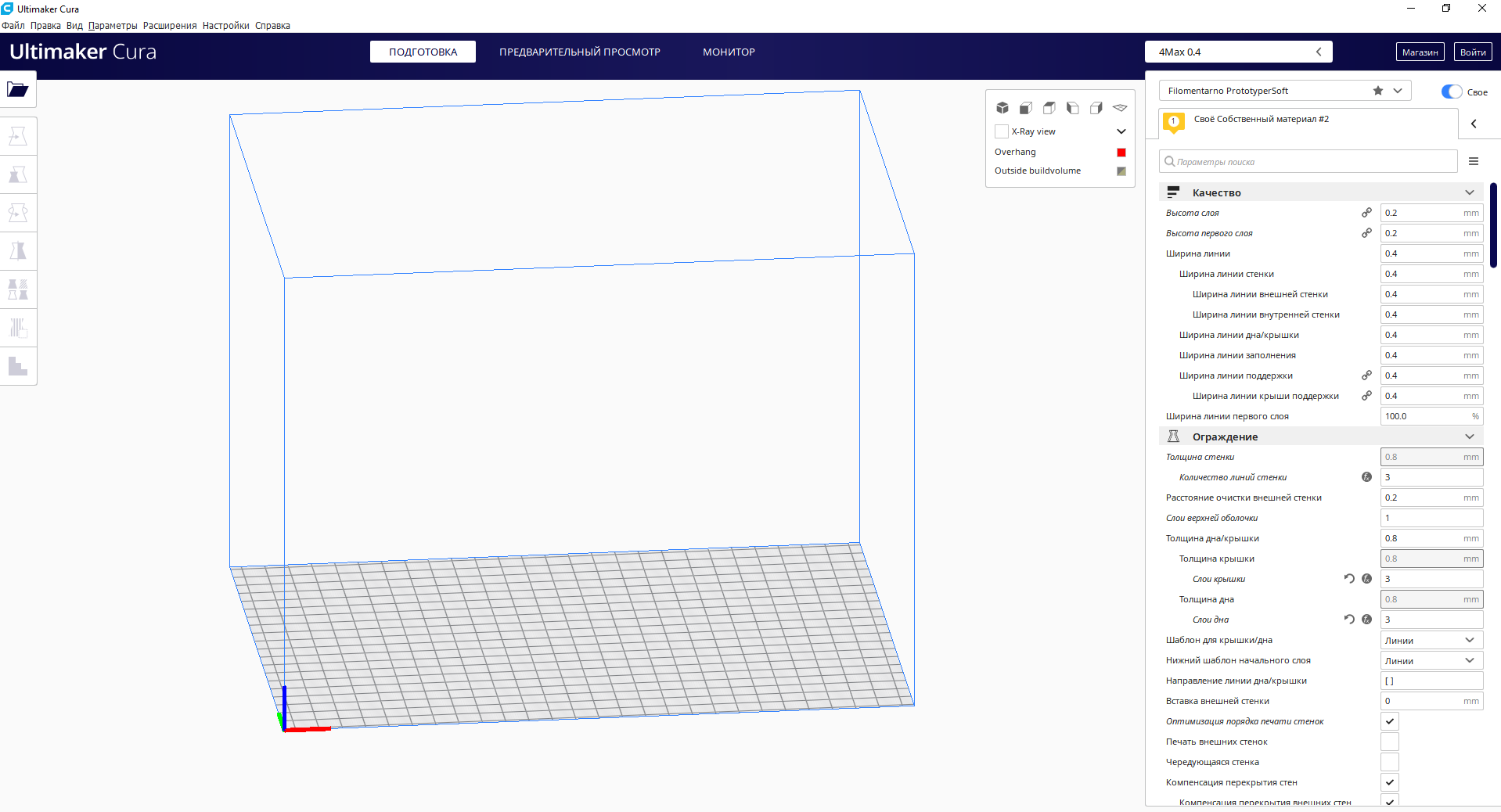 Printing an exclusive housing for the router - My, 3D modeling, 3D printer, Mon-50, Longpost