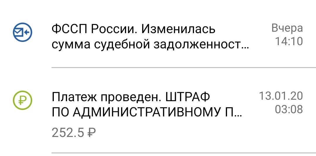 Госуслуги | Пикабу