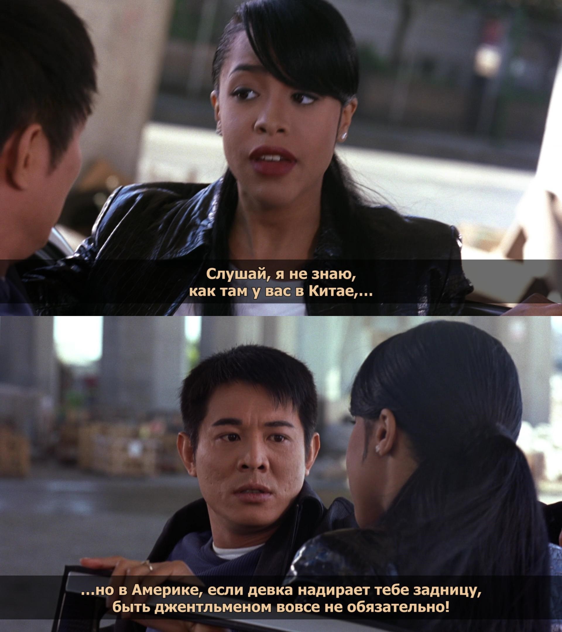 Ромео должен умереть / Romeo Must Die, 2000 | Пикабу