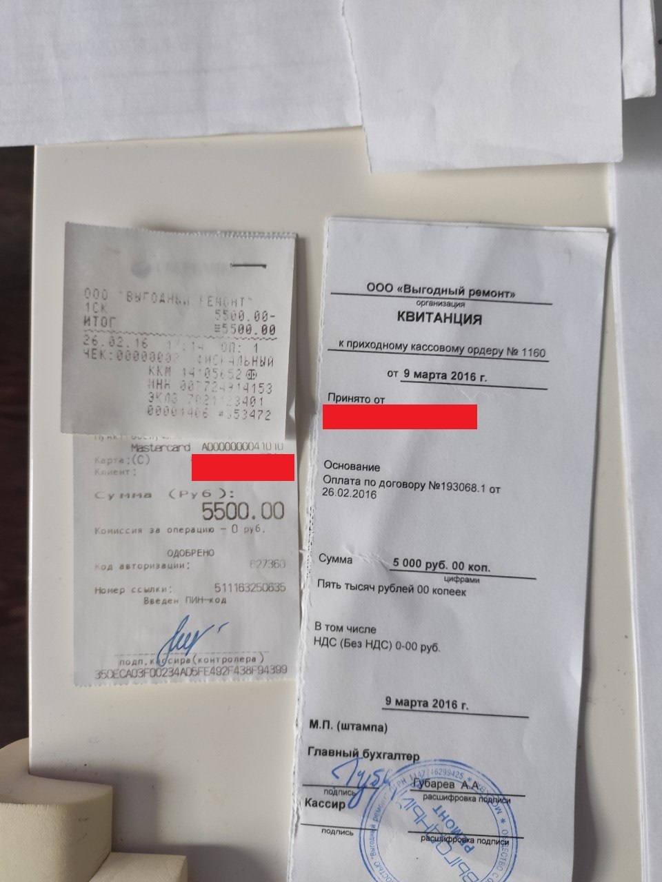 GC Deshevo - My, Fraud, Deception, Negative, Moscow, Window, Repair, Longpost