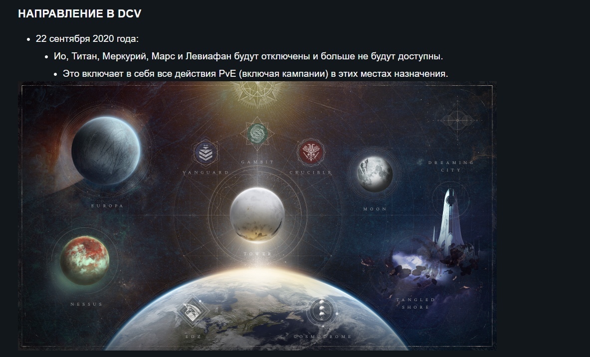 Future expansions for Destiny 2 - Computer games, Destiny 2, Video, Longpost