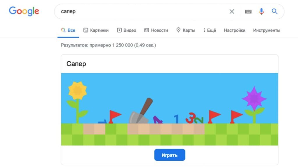 Пасхалки от Google, о которых вы, возможно, не знали - Google, Пасхалка, Игры, Поисковые запросы, Длиннопост