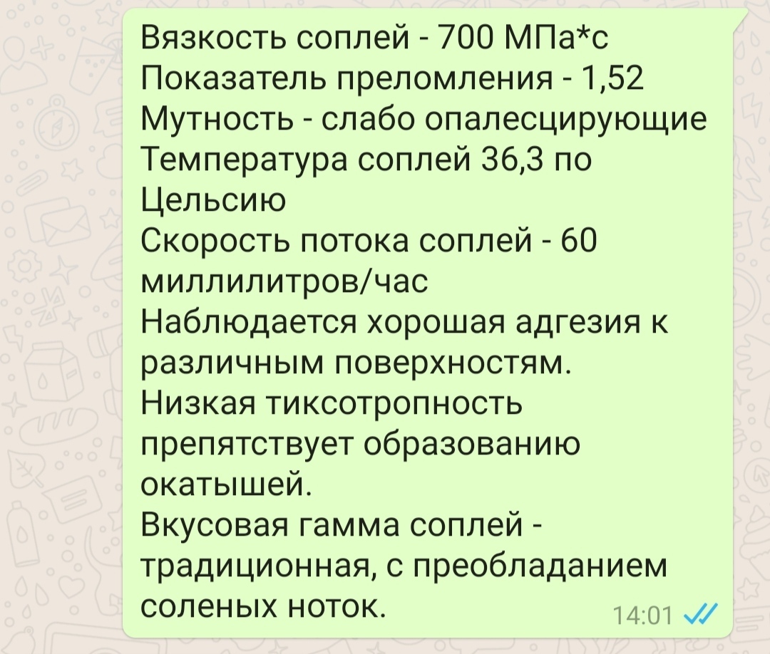 Отчет о свойствах соплей - Моё, Юмор, Сарказм