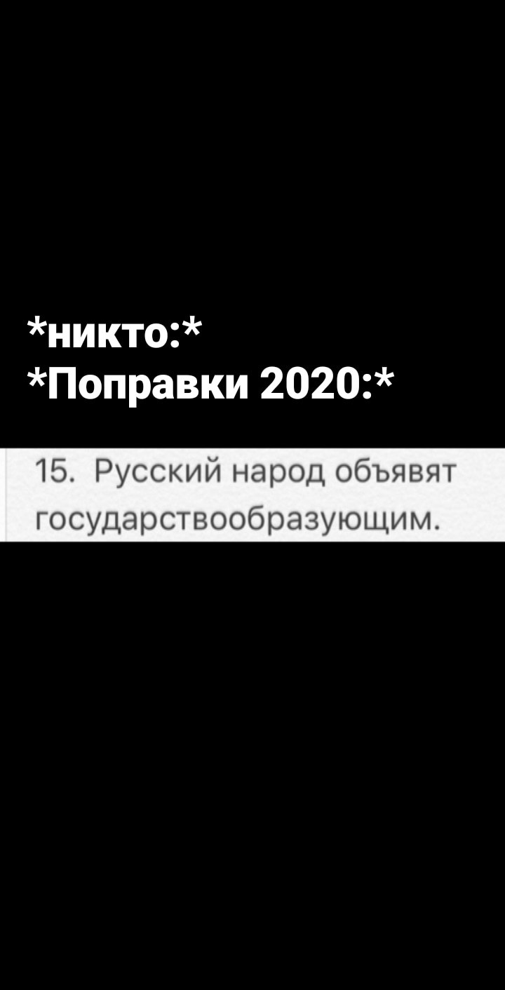 Russia Day 2021 - My, Politics, Constitution, Amendments, Memes, Russia Day, Google, Doodle, Chauvinism, Longpost