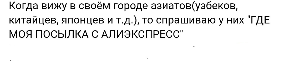 Something like this 461... - Forum Researchers, In contact with, A selection, Overheard, About everything, Something like this, Staruxa111, Longpost, Mat