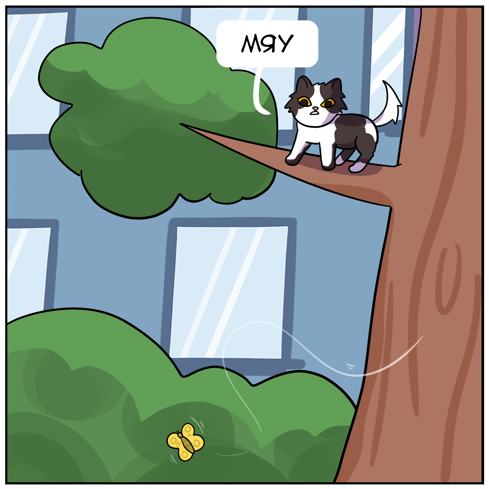 Butterfly Effect - My, Martadello, Treacherous Max, Humor, cat, Comics, Drama, Longpost