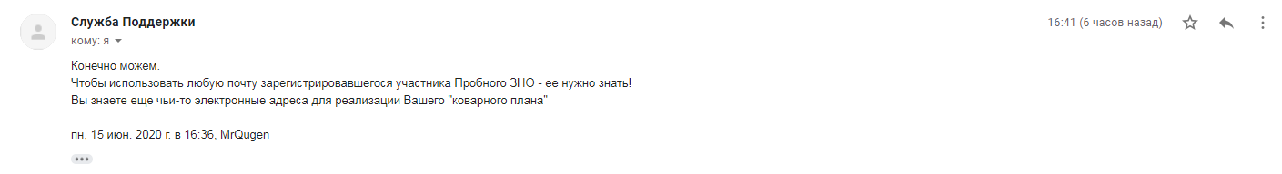 Пробное ЗНО - Моё, Образование, Негатив, Вно, ЕГЭ, Поддержка, Видео, Длиннопост