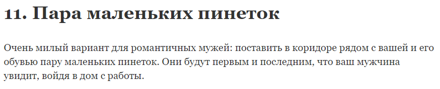 Женские форумы Как сказать мужу, что беременна? - Женский форум, Исследователи форумов, Форум, Скриншот, Беременность, Длиннопост