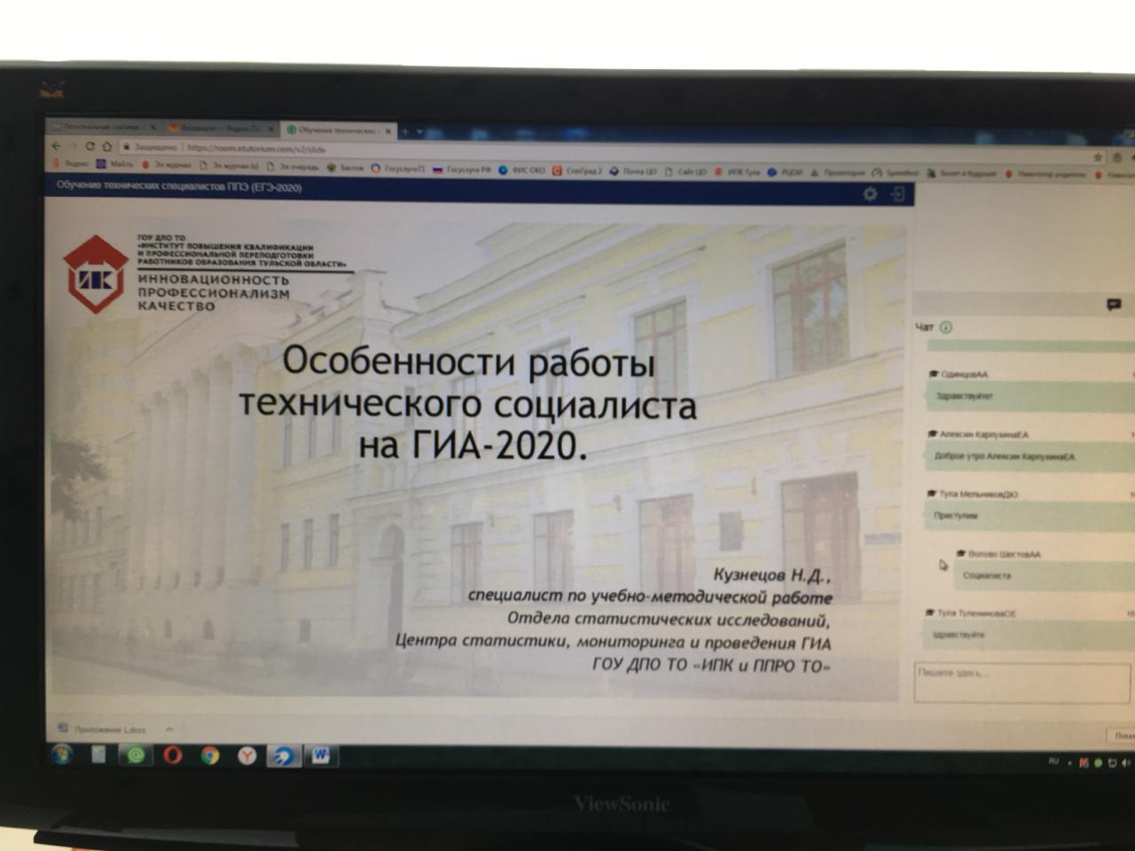 A little bit about education in Russia - My, School, Unified State Exam, Socialism