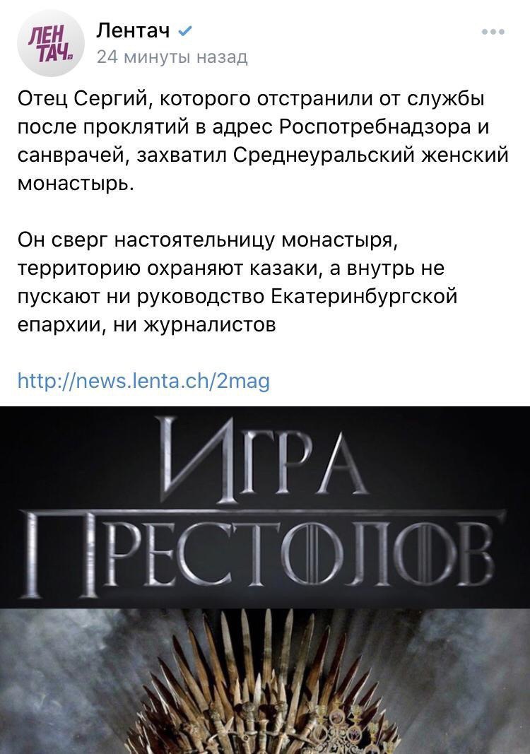 Game of Thrones  - Screenshot, news