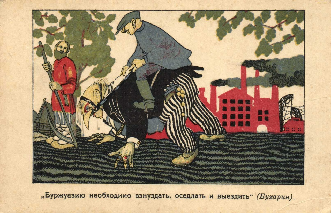 The capitalists won anyway - Postcard, RSFSR, 1919, Propaganda, Longpost