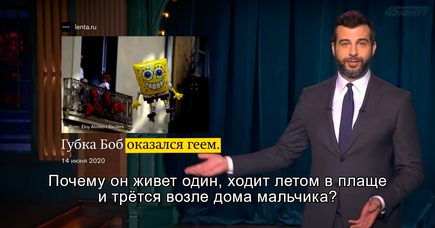 Oh, this Pechkin - Evening Urgant, Storyboard, Pechkin, Prostokvashino, Cartoons, Soviet cartoons, SpongeBob, Longpost, LGBT