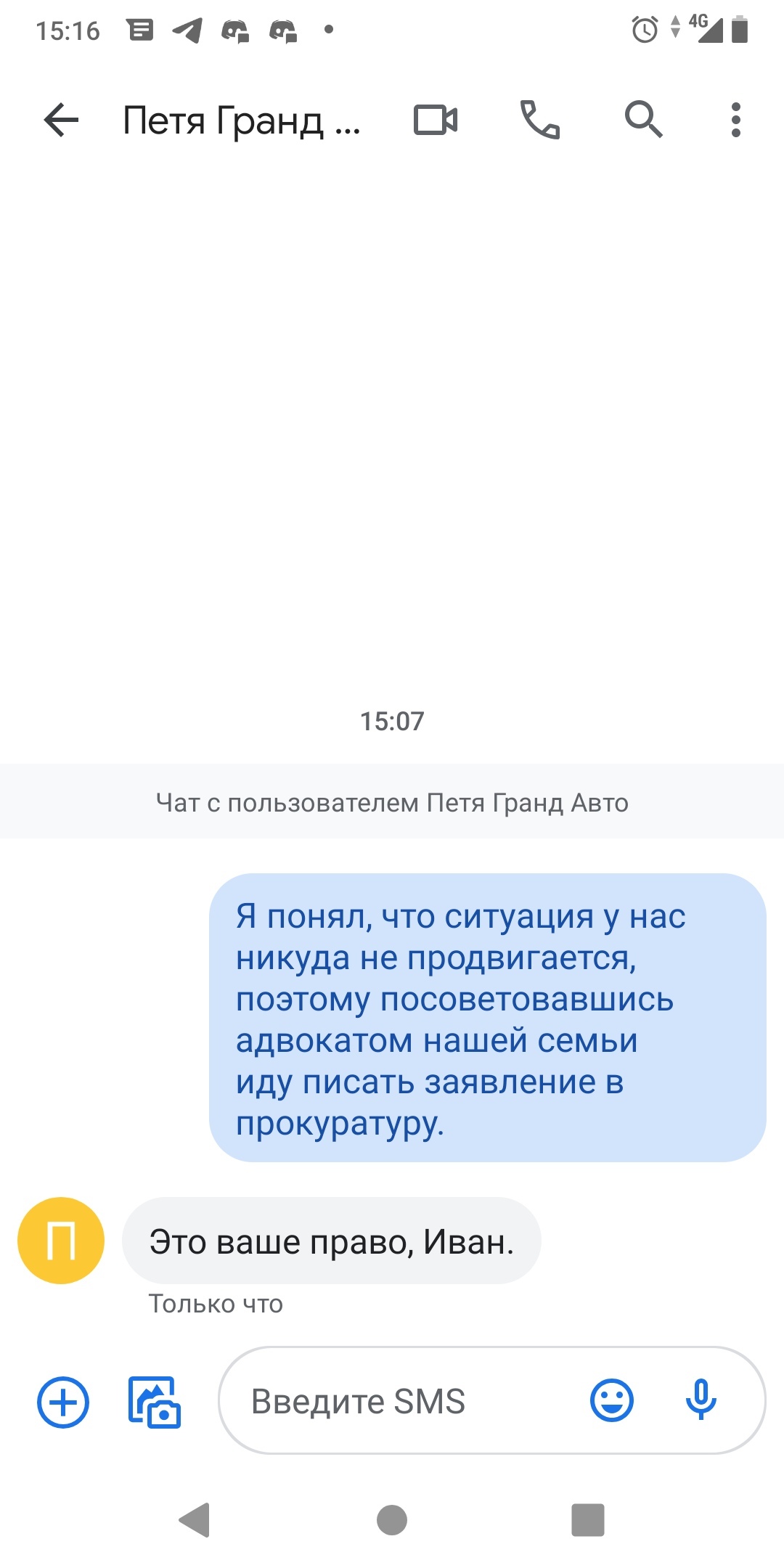 Яндекс.Помощь или как, видимо, попал на деньги | Пикабу