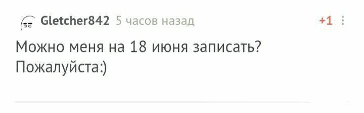 С днем рождения! - Моё, Без рейтинга, Поздравление, Лига Дня Рождения, Длиннопост