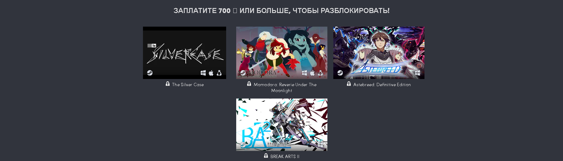 HUMBLE PLAYISM ANNIVERSARY BUNDLE - Steam, Humble Bundle, Не халява