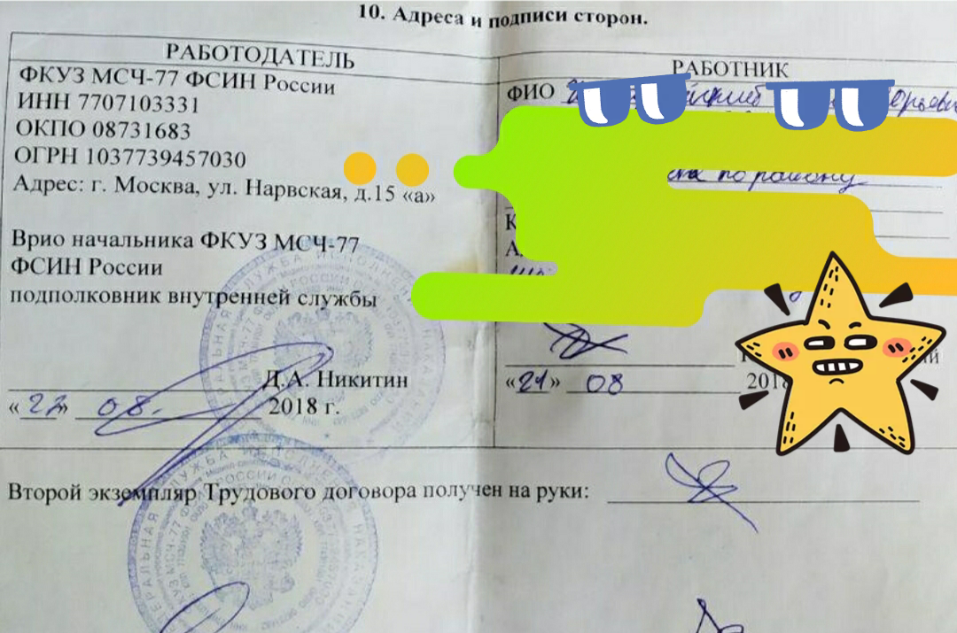 Психиатрия в СИЗО | Пикабу