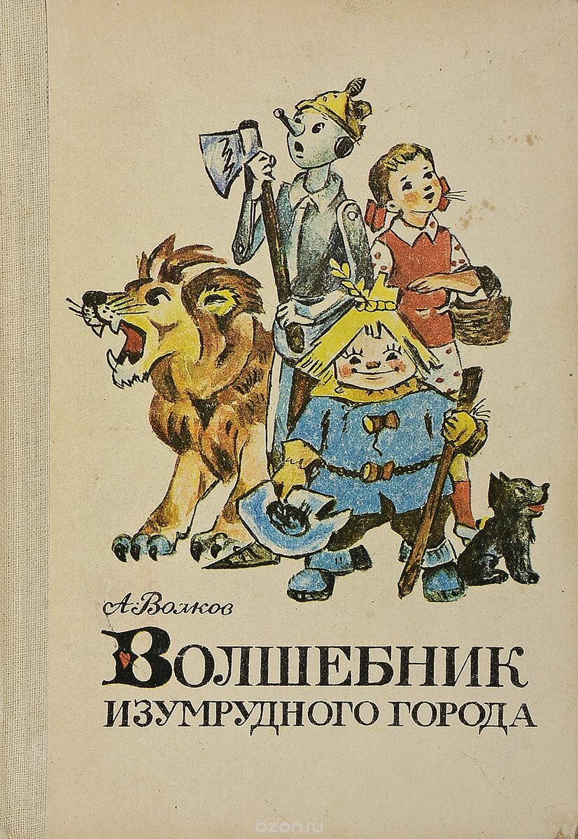 Как выглядел вызванный Гингемой ураган? | Пикабу