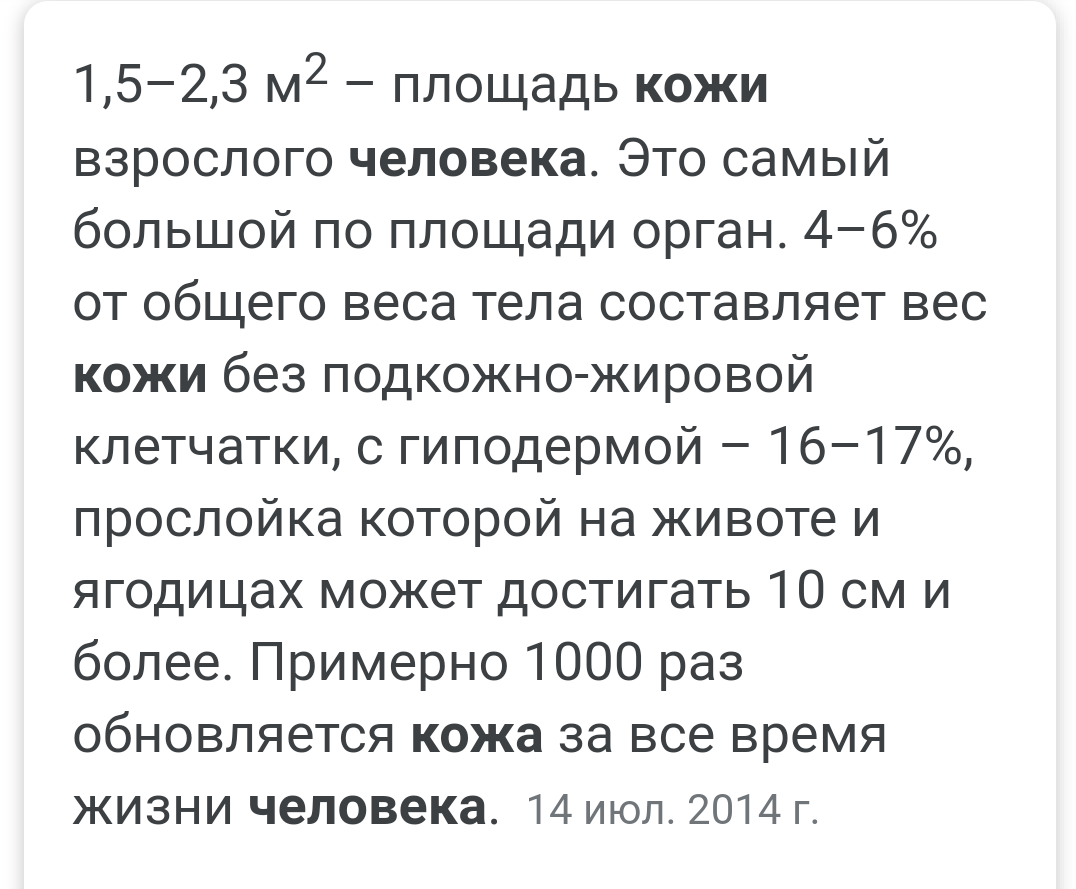 Безотходное производство мыла из человеческих туш - Моё, Одежда, Медицина, Здоровое питание, Пищевая промышленность, Упоротость, Бизнес, Бизнес по-русски, Поправки, Видео, Длиннопост