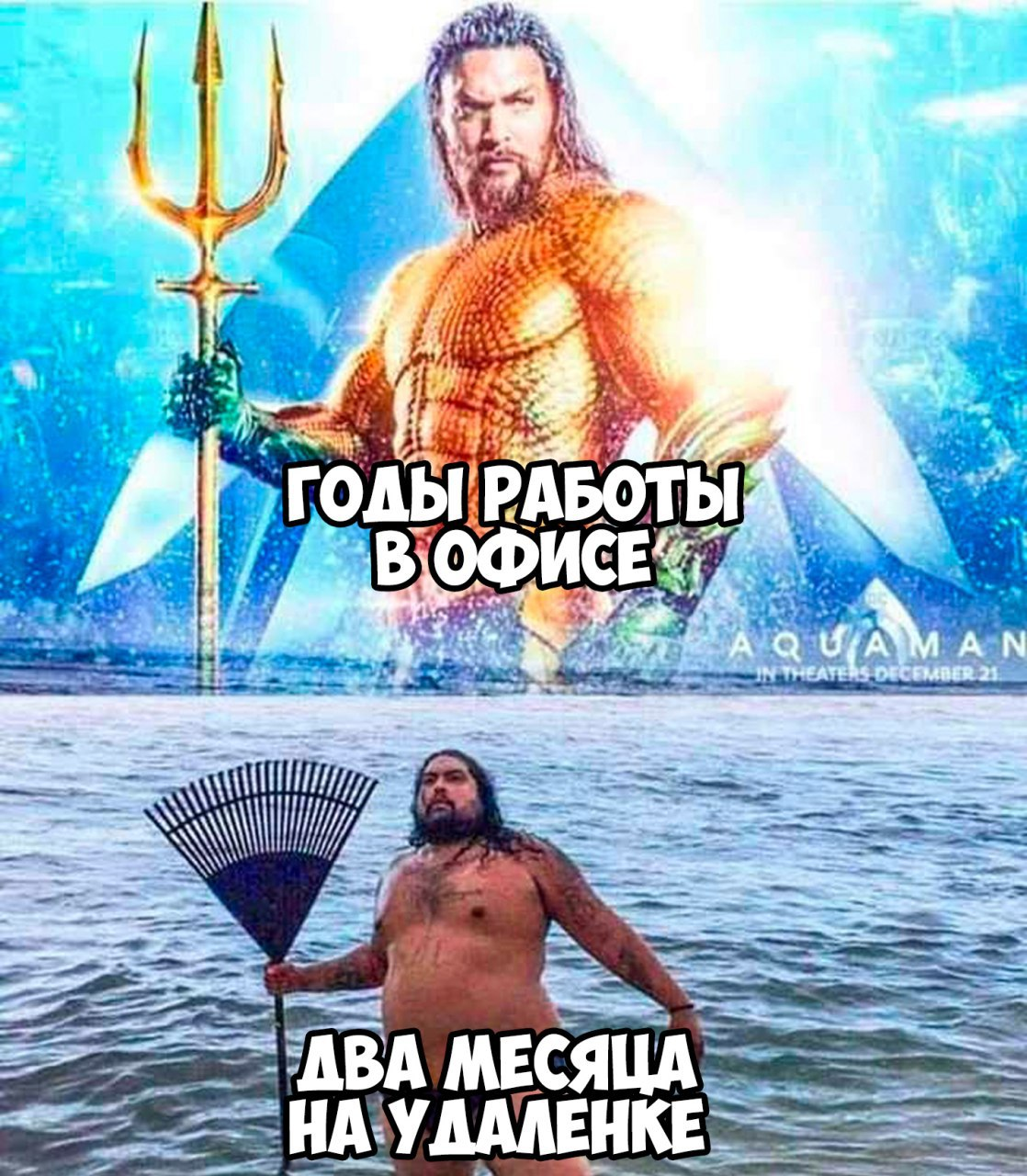 Жизненно - Моё, Работа, Отдых, Отпуск, Море, Удаленная работа, Карантин, Праздники