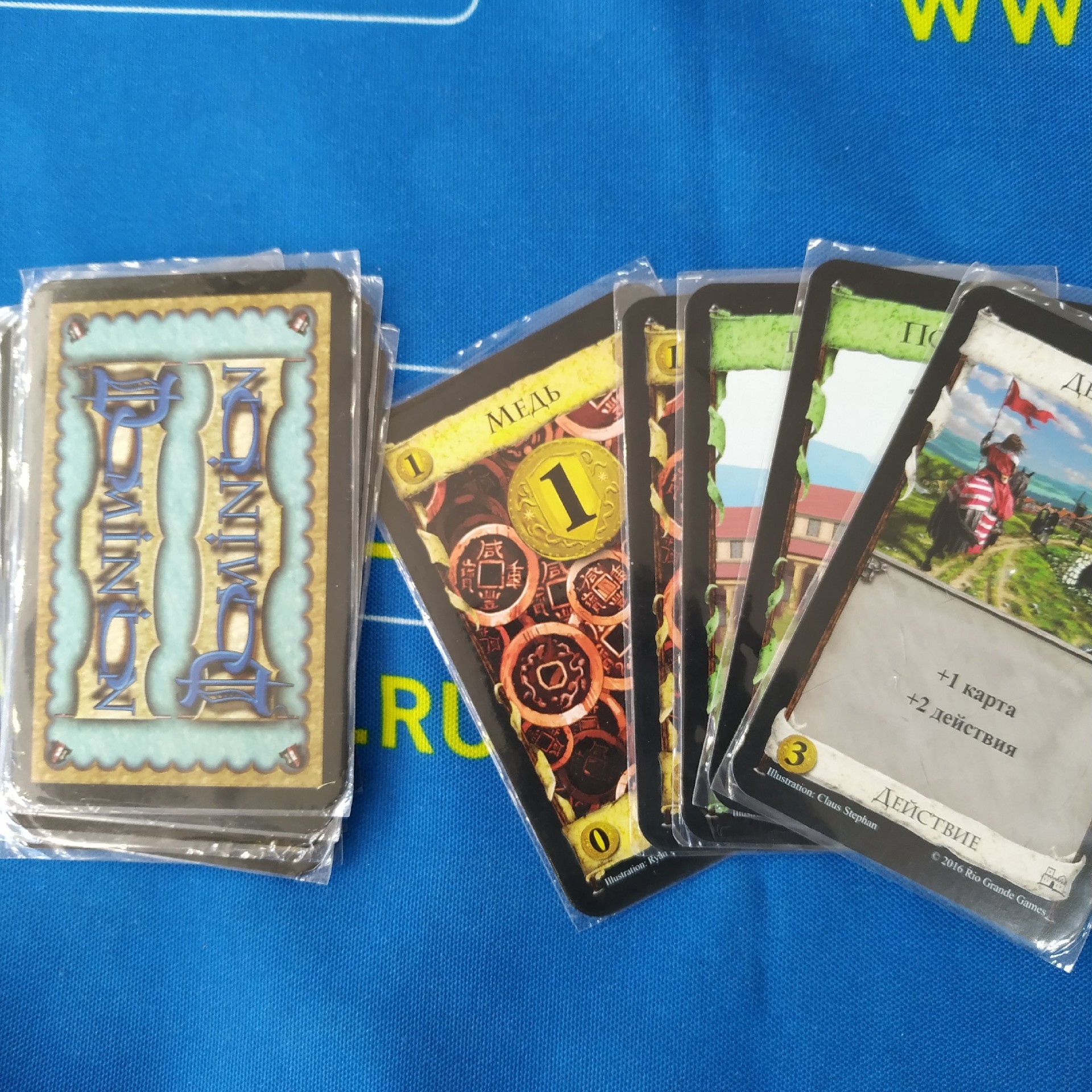 Dominion. Power - which kings dream of - My, Board games, Стратегия, Cards, Middle Ages, Games, Overview, Rules, Longpost