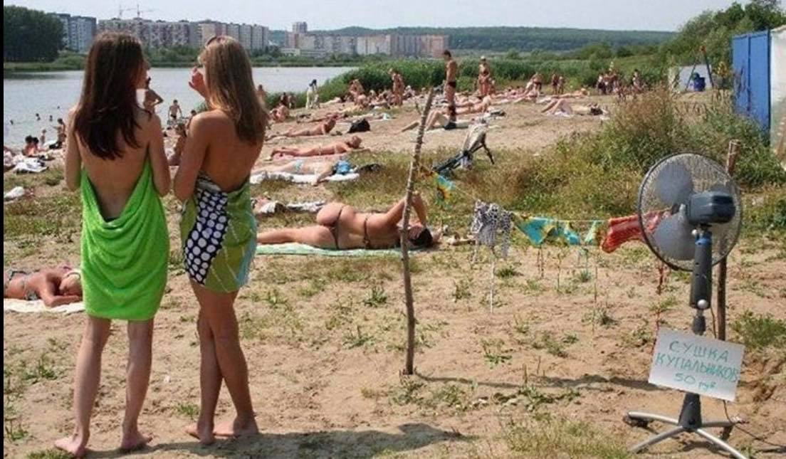 Business in Russian! - NSFW, Humor, Business, Summer, Relaxation, Swimsuit, Fan, Beach, Drying clothes