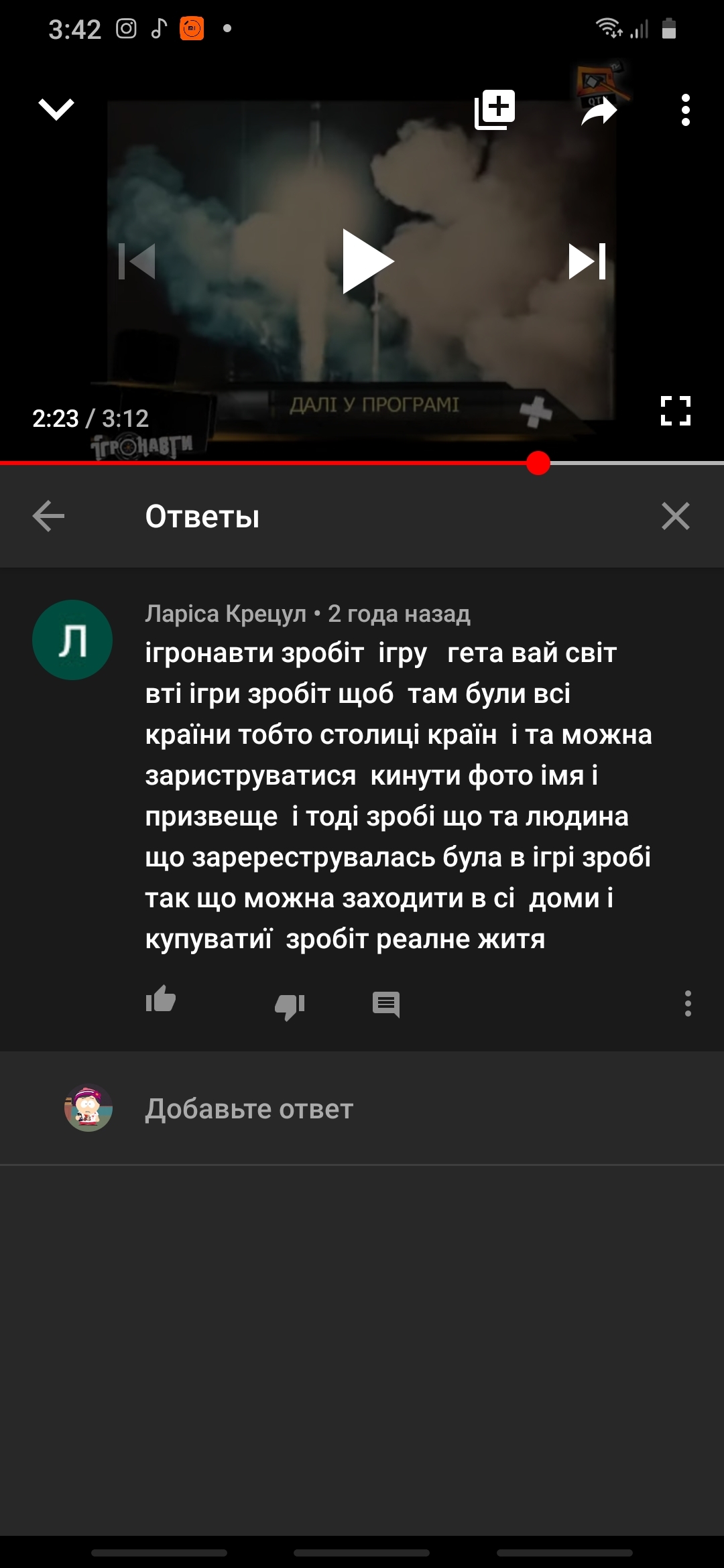 Встретил в комментах - GTA 5, GTA Vice City, Длиннопост