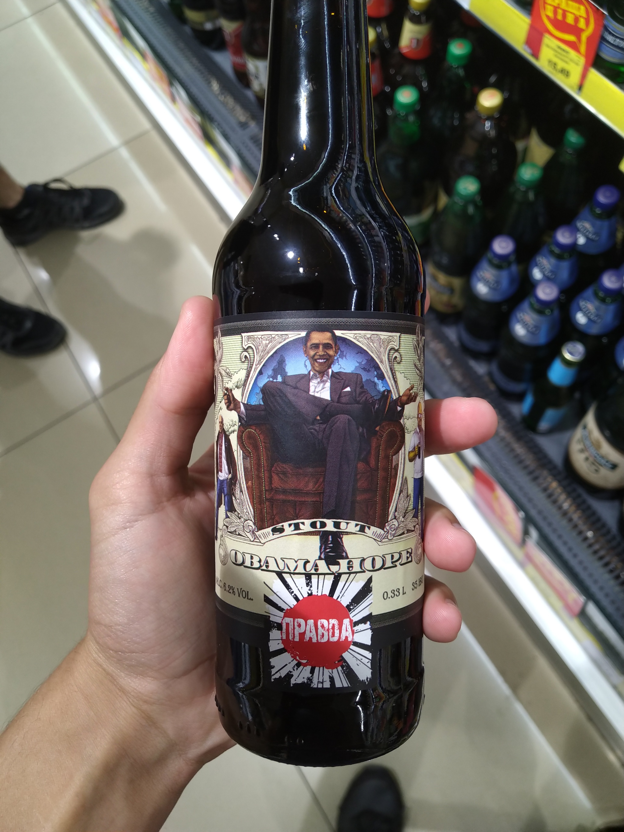 I wouldn’t like to get into politics, just a post about beer with the slogan “Putin x...o” - My, Beer, Label, Score, Vladimir Putin, Longpost, Angela Merkel, Barack Obama