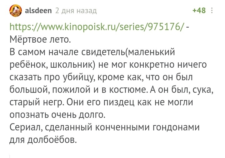 Не будьте сексистами - Комментарии на Пикабу, Сексизм, Длиннопост