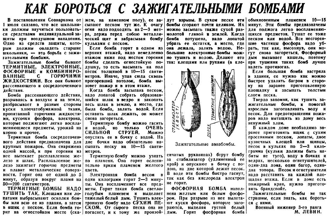 For those who like to mindlessly shout about “we can do it again,” you first need to learn this: - Soviet Press, Screenshot, The Great Patriotic War, Story