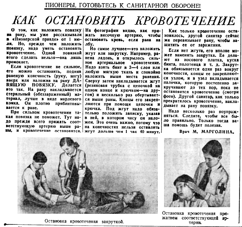 For those who like to mindlessly shout about “we can do it again,” you first need to learn this: - Soviet Press, Screenshot, The Great Patriotic War, Story