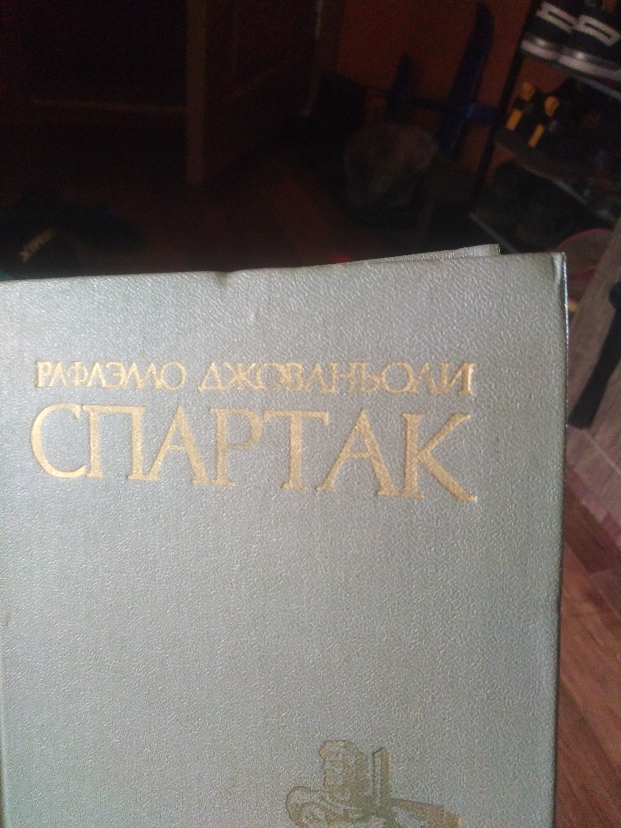 Book - My, Books, The Great Patriotic War, Longpost