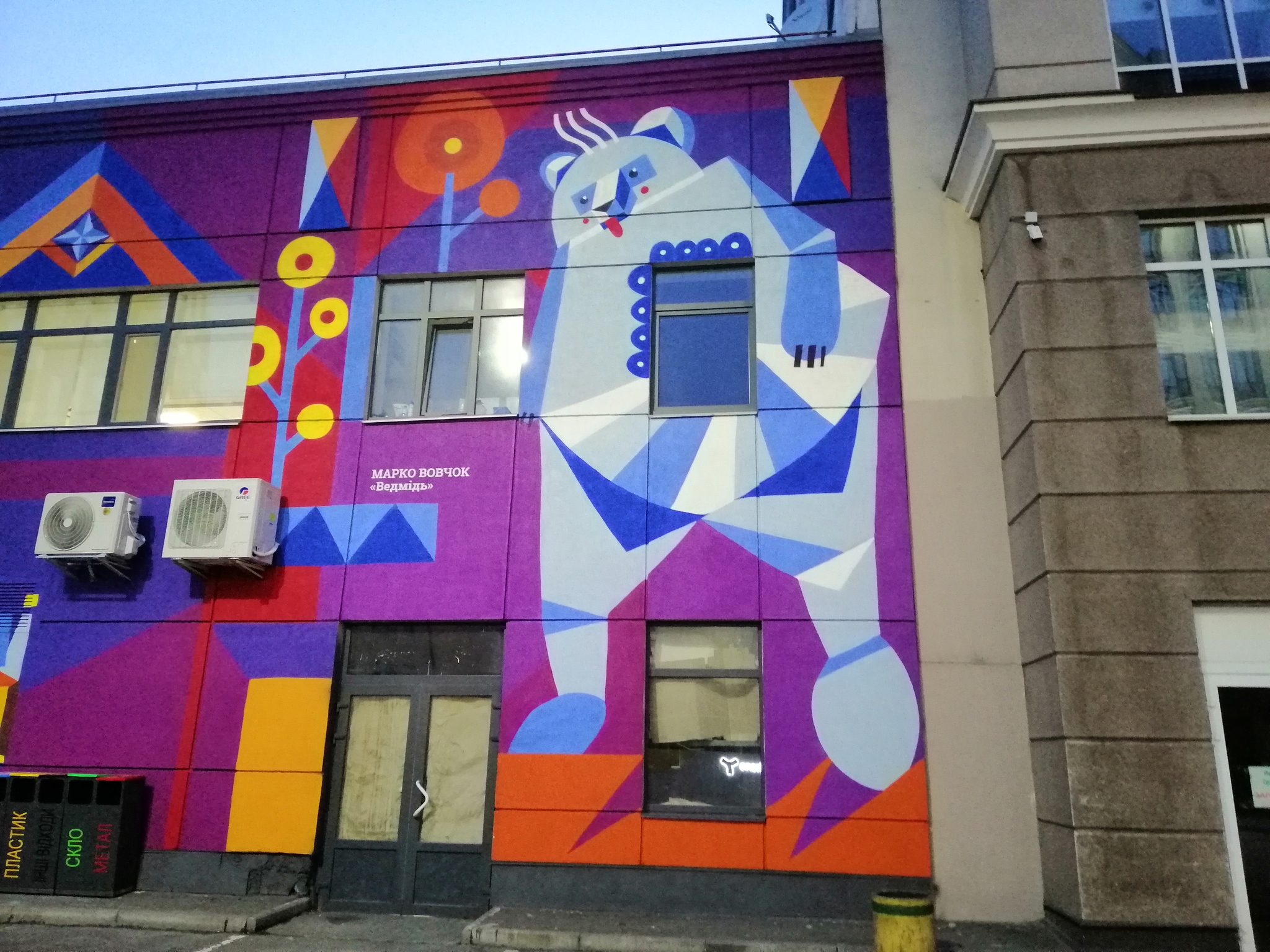 Evening walk to Silpo - My, Kiev, Walk, Mural, Architecture, Supermarket, Longpost