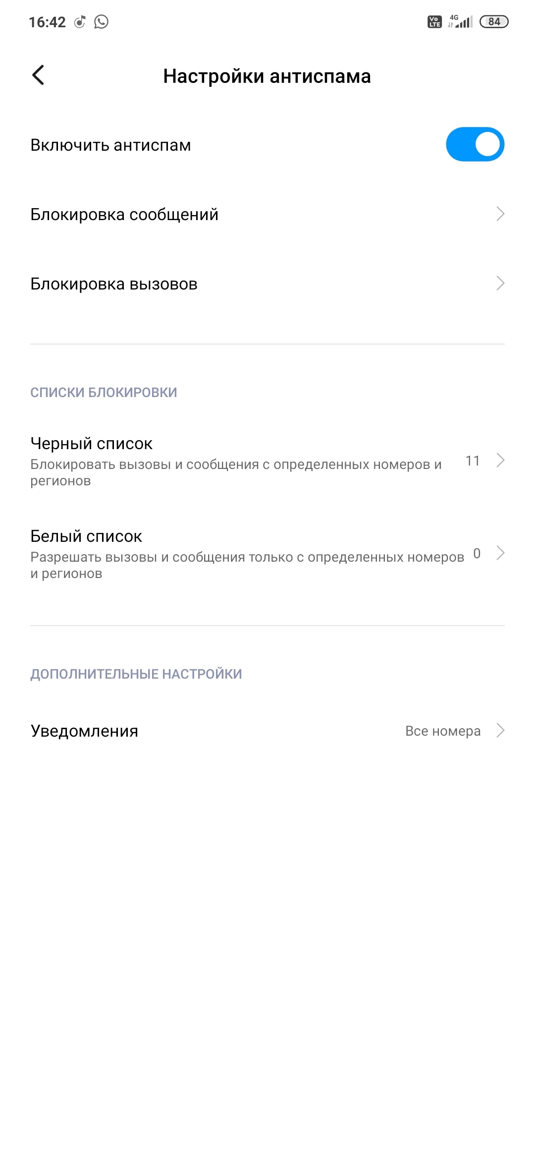 Отображение переадресованного вызова на android