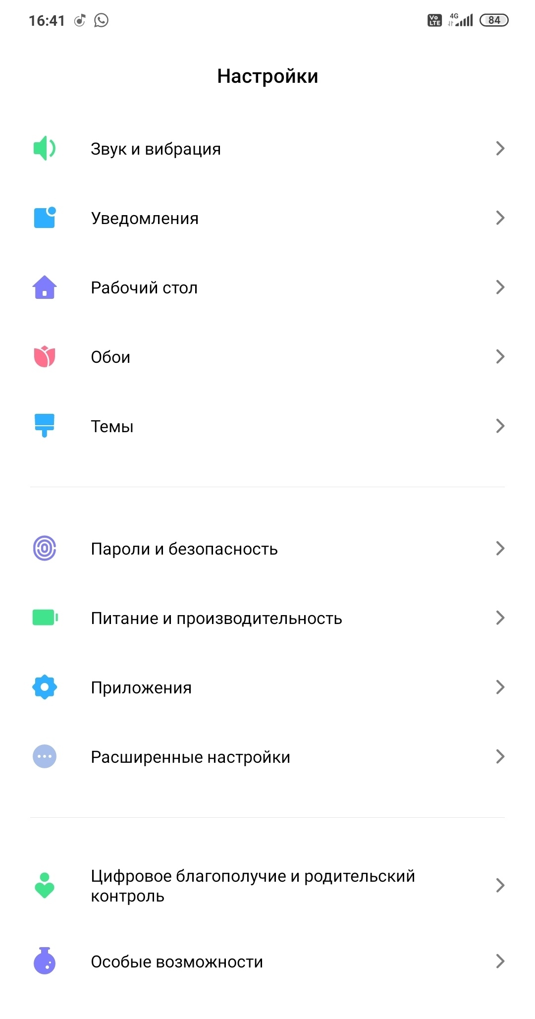 Отображение переадресованного вызова на android