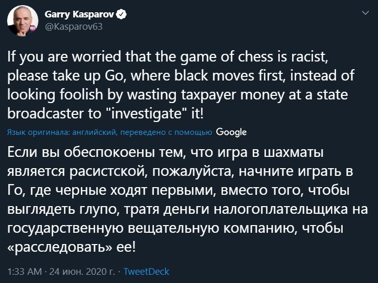 It was a matter of time - Chess, Racism, Stupidity, Garry Kasparov, Twitter, Accordion