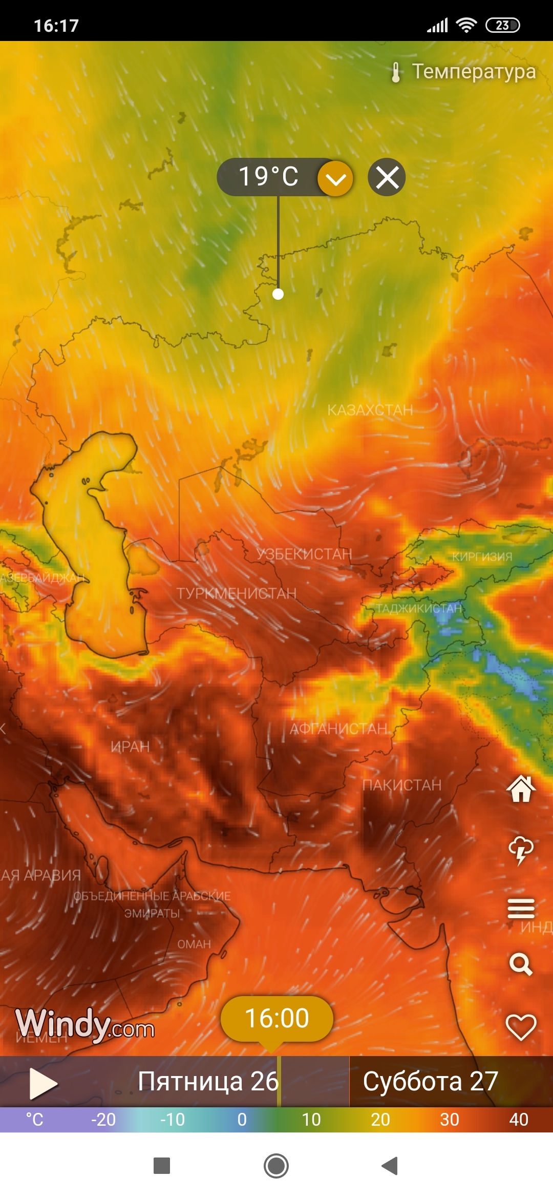 Climate of Ukraine, lack of heat - My, Climate, Heat, Nature, Meteorology, Longpost