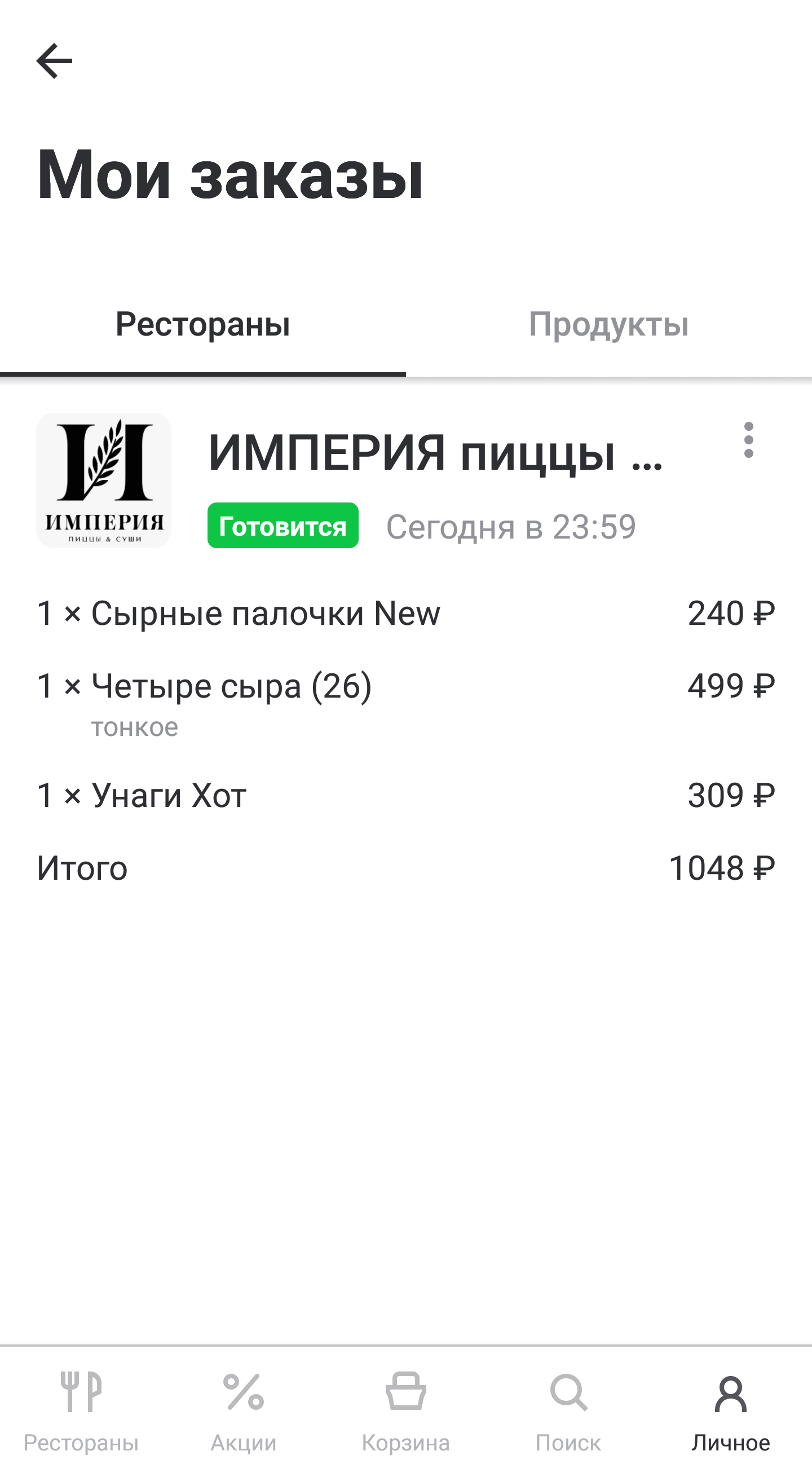 Delivery. Или бывает и так) | Пикабу