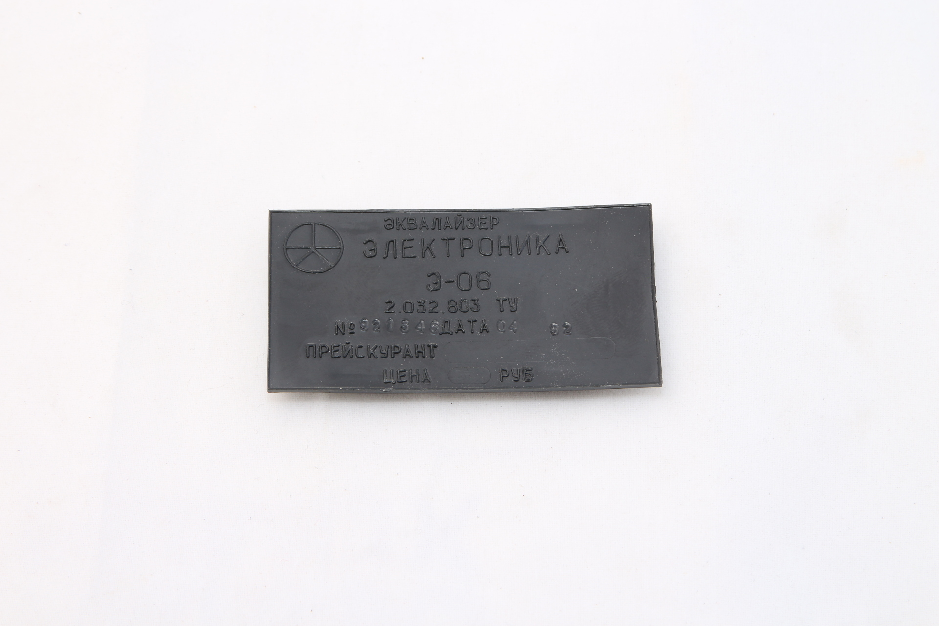 Full nameplate - My, Label, Табличка, Technologies, Informative, Marking, Mechanical engineering, Metallography, Etching, GIF, Longpost