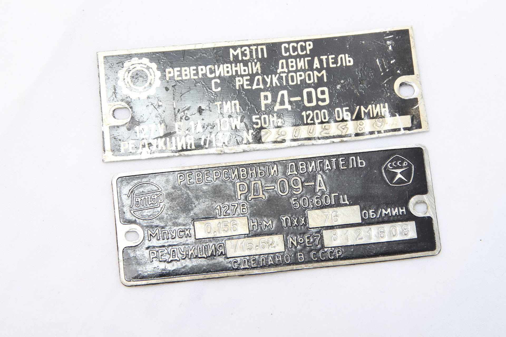 Full nameplate - My, Label, Табличка, Technologies, Informative, Marking, Mechanical engineering, Metallography, Etching, GIF, Longpost