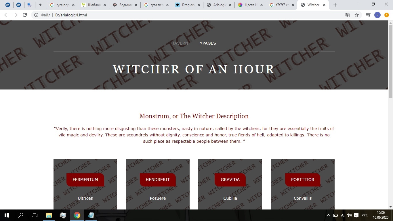 Hourly Witcher logo - My, Design, Designer, Web design, Graphic design, Logo, For portfolio, Longpost