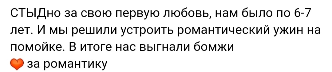 Как- то так 464... - Исследователи форумов, ВКонтакте, Позор, Как-То так, Подборка, Скриншот, Обо всем, Staruxa111, Длиннопост