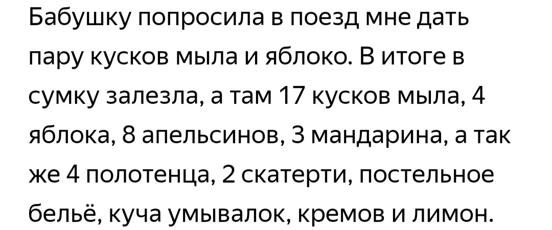 Как- то так 464... - Исследователи форумов, ВКонтакте, Позор, Как-То так, Подборка, Скриншот, Обо всем, Staruxa111, Длиннопост