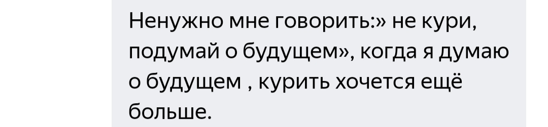 Как- то так 464... - Исследователи форумов, ВКонтакте, Позор, Как-То так, Подборка, Скриншот, Обо всем, Staruxa111, Длиннопост